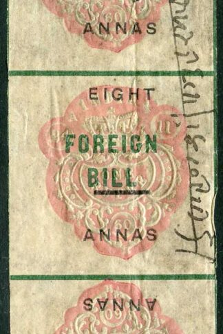 India 8a on 1R High Court Stamp BF31a Die A Dated 24.11.60 Tete-beche Strip