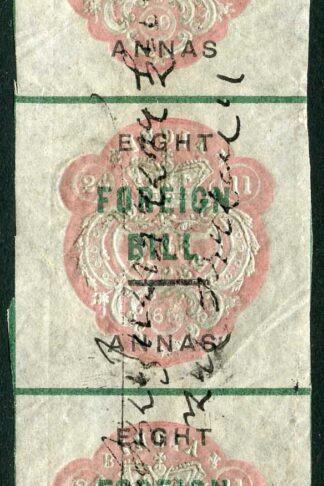India 8a on 1R High Court Stamp BF31 Die A Dated 24.11.60 Strip of Three