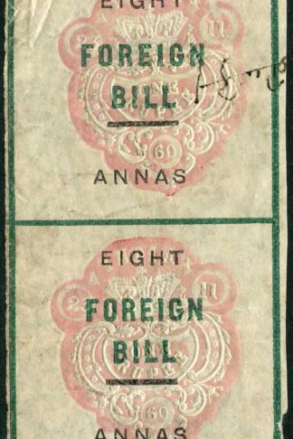 India 8a on 1R High Court Stamp BF31 Die A Dated 23.11.60 PAIR