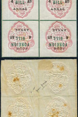 India 4a on 1R High Court Stamp BF30a Die A Dated 28.11.60 Tete-beche Block (1)