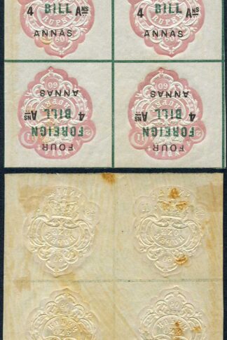 India 4a on 1R High Court Stamp BF30a Die A Dated 28.11.60 Tete-beche Block (2)