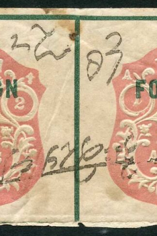 India 4a High Court Stamp BF1 Die A Dated 1.2.61 PAIR