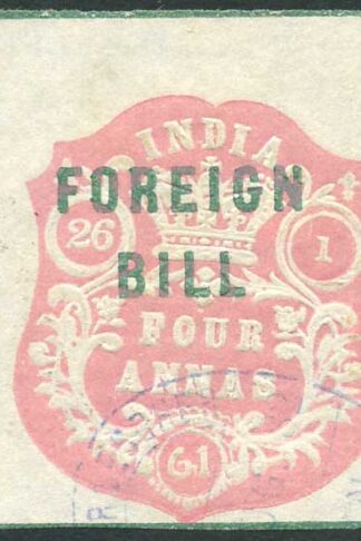 India 4a High Court Stamp BF1 Die A Dated 26.1.61