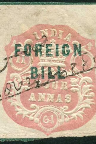 India 4a High Court Stamp BF1 Die A Dated 11.1.61