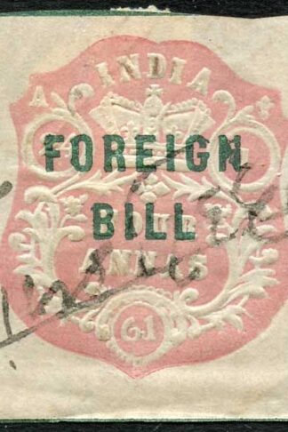 India 4a High Court Stamp BF1 Die A Dated 24.1.61