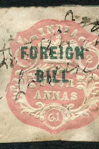 India 4a High Court Stamp BF1 Die A Dated 2.2.61