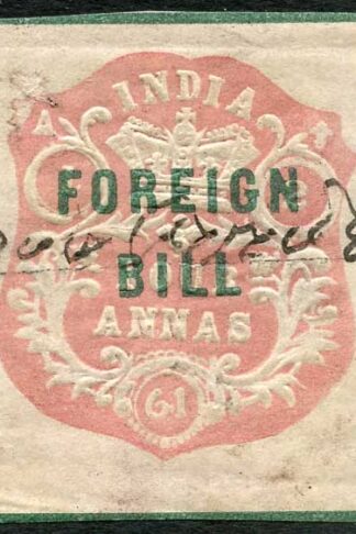 India 4a High Court Stamp BF1 Die A Dated 1.2.60