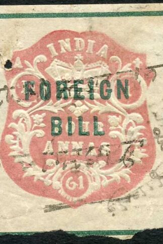 India 4a High Court Stamp BF1 Die A Dated 11.1.61