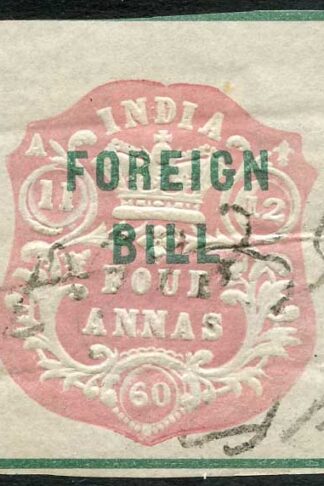 India 4a High Court Stamp BF1 Die A Dated 11.12.60