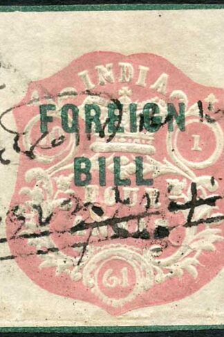 India 4a High Court Stamp BF1 Die A Dated 10.1.61