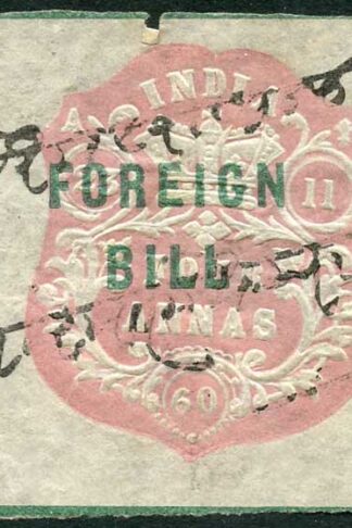 India 4a High Court Stamp BF1 Die A Dated 23.11.60