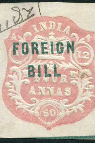 India 4a High Court Stamp BF1 Die A Dated 10.12.60