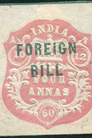 India 4a High Court Stamp BF1 Die A Dated 10.12.60