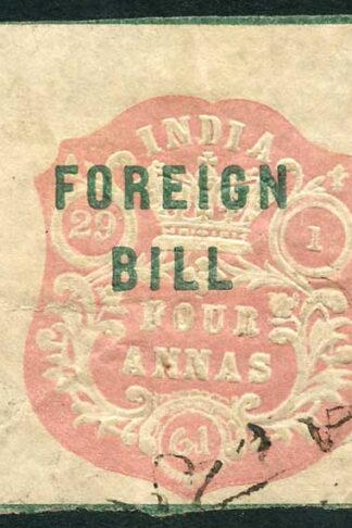 India 4a High Court Stamp BF1 Die A Dated 29.1.61