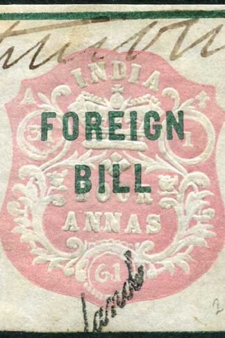 India 4a High Court Stamp BF1 Die A Dated 31.1.61