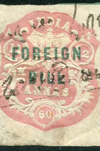 India 4a High Court Stamp BF1 Die A Dated 11.12.60
