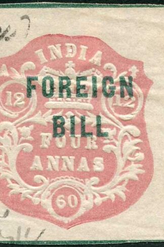 India 4a High Court Stamp BF1 Die A Dated 12.12.60