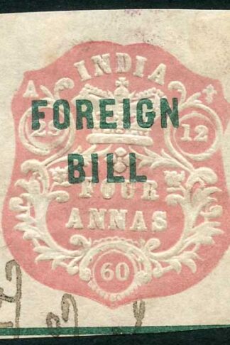 India 4a High Court Stamp BF1 Die A Dated 29.12.60