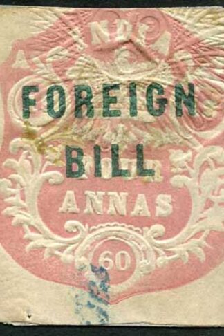 India 4a High Court Stamp BF1 Die A Dated 19.12.60