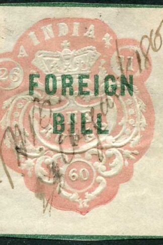 India 1R High Court Stamp BF2 Die A Dated 26.11.60