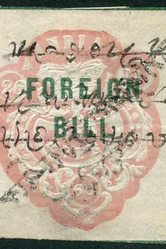 India 1R High Court Stamp BF2 Die A Dated 26.11.60