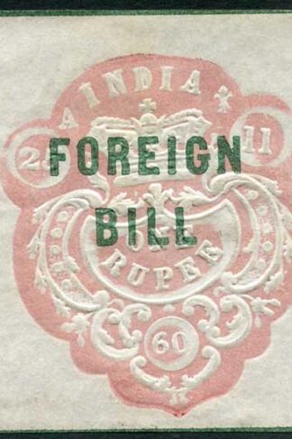 India 1R High Court Stamp BF2 Die A Dated 25.11.60 Appears un-used (No gum)