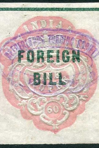 India 1R High Court Stamp BF2 Die A Dated 28.11.60