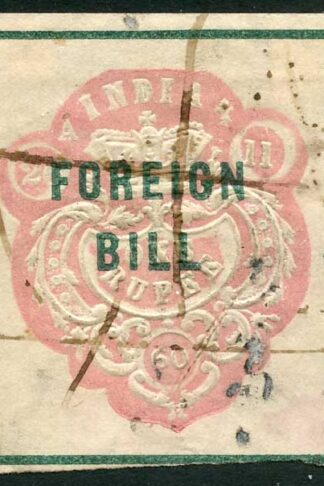India 1R High Court Stamp BF2 Die A Dated 26.11.60