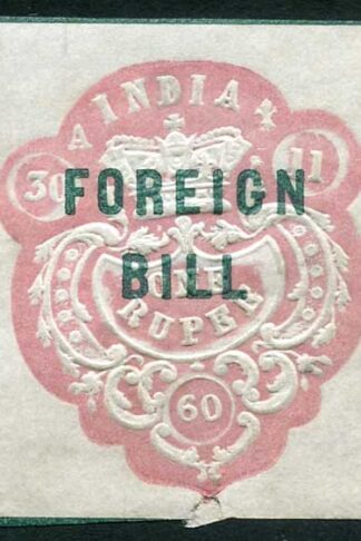 India 1R High Court Stamp BF2 Die A Dated 30.11.60 Mint (full gum) fault at base