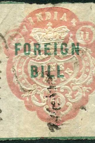 India 1R High Court Stamp BF2 Die A Dated 23.11.60
