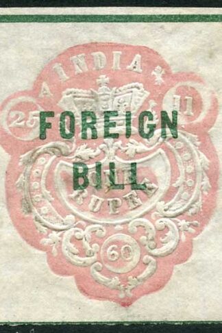 India 1R High Court Stamp BF2 Die A Dated 25.11.60 Appears un-used (No gum)