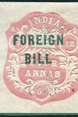 India 4a High Court Stamp BF1 Die A Dated 7.12.60 MINT (large part gum)