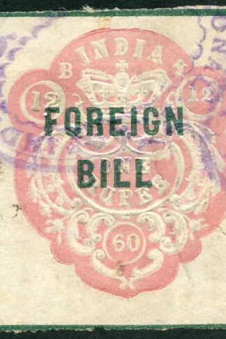 India 1R High Court Stamp BF2 Die B Dated 12.12.60 Crease