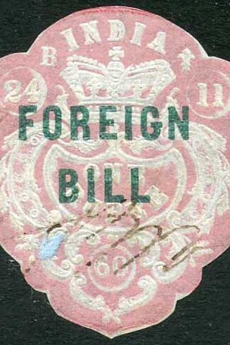 India 1R High Court Stamp BF2 Die B Dated 24.11.60 Cut to shape