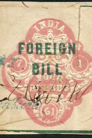 India 4R High Court Stamp BF3 Die A Dated 7.1.61 Vertical Split on Piece