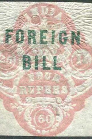 India 4R High Court Stamp BF3 Die A Dated 25.11.60 Embossed cancel