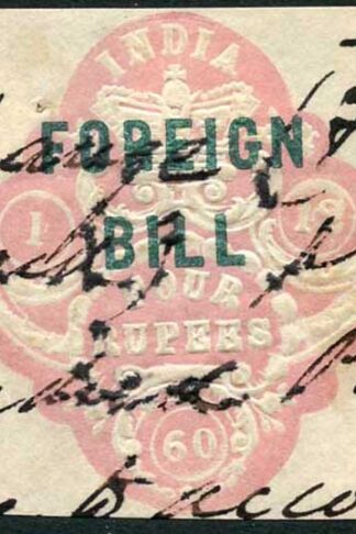 India 4a High Court Stamp BF1 Die A Dated 1.12.60