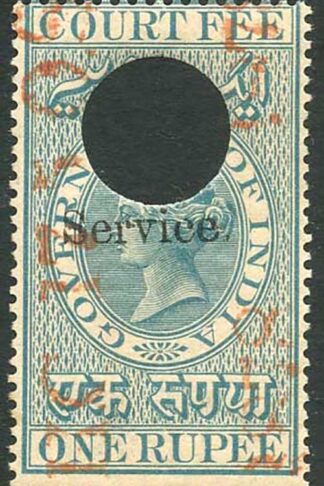 India 1R Court Fee Stamp Opt SERVICE (12-13mm) BF12
