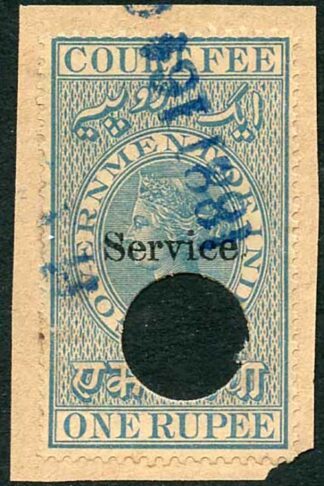 India 1R Court Fee Stamp Opt SERVICE (12-13mm) BF12
