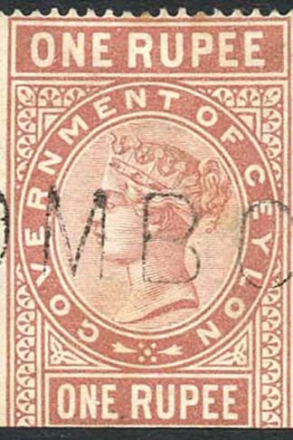 Ceylon SGT15 1R Red-brown Telegraph Stamp Wmk Crown CA (Narrow)