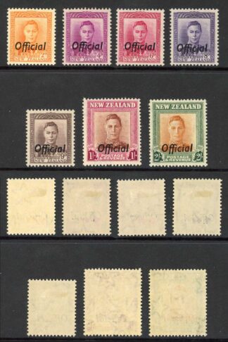 New Zealand SGO152/8 Official 1947 KGVI Set of 7 Fine M/M Cat 75 pounds