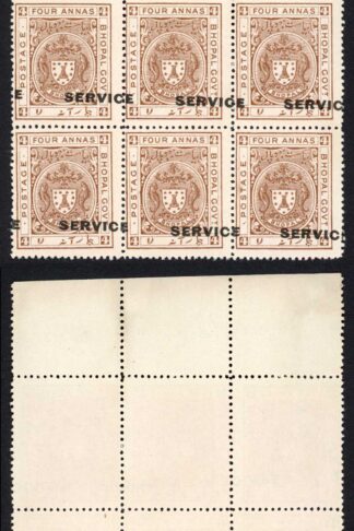 Bhopal SGO317 1932 4a Chocolate Perf 14 Opt SERVICE Misplaced (no gum) Block