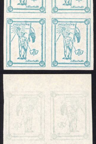 Japanese Occ of Burma SGJ86c 3c Light Blue IMPERF Block of FOUR