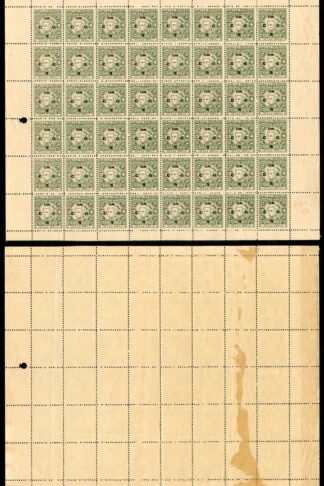 Cochin SGO93/d 1948 4p Green SHEET of 48 inc Variety C fo G (1/4) Wmk Inverted