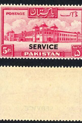 Pakistan SGO25 1948 5R Carmine opt SERVICE (type O2) U/M Cat 65