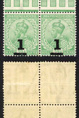 India SG195 1/4 on 1/2a Bright Green Surcharge Missing 4 U/M Pair