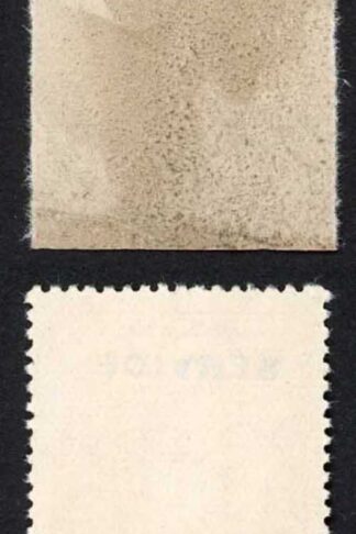 Bhopal SGO313c 1932 1/4a Orange Perf 13.5 Opt SERVICE at TOP Pair (no gum) (1)