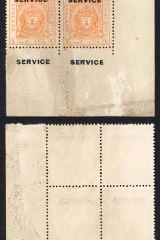 Bhopal SGO313c 1932 1/4a Orange Perf 13.5 Opt SERVICE at TOP BLOCK (no gum) (1)