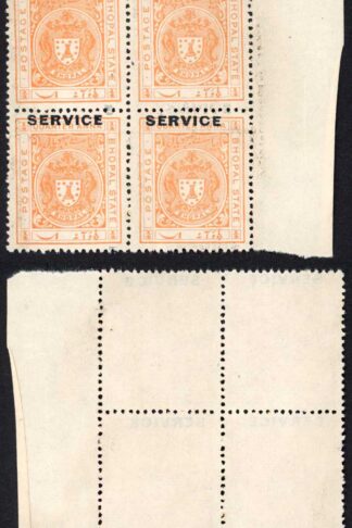 Bhopal SGO313c 1932 1/4a Orange Perf 13.5 Opt SERVICE at TOP Block (no gum) (2)