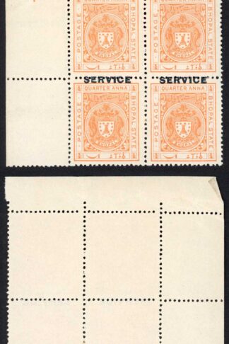 Bhopal SGO313c 1932 1/4a Orange Perf 13.5 Opt SERVICE at TOP (no gum) (3)